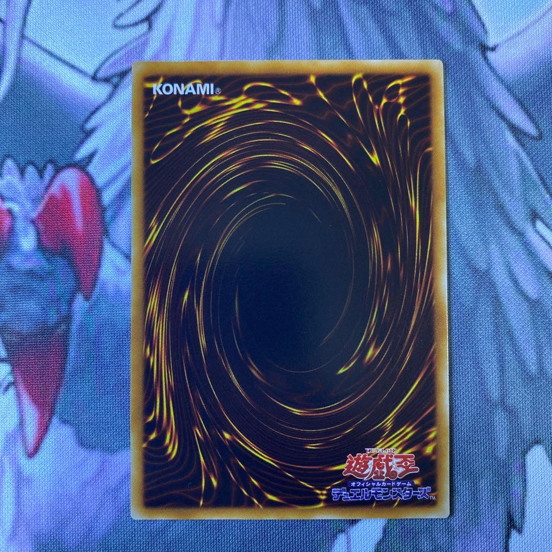 スターダストドラゴン【レリーフ】