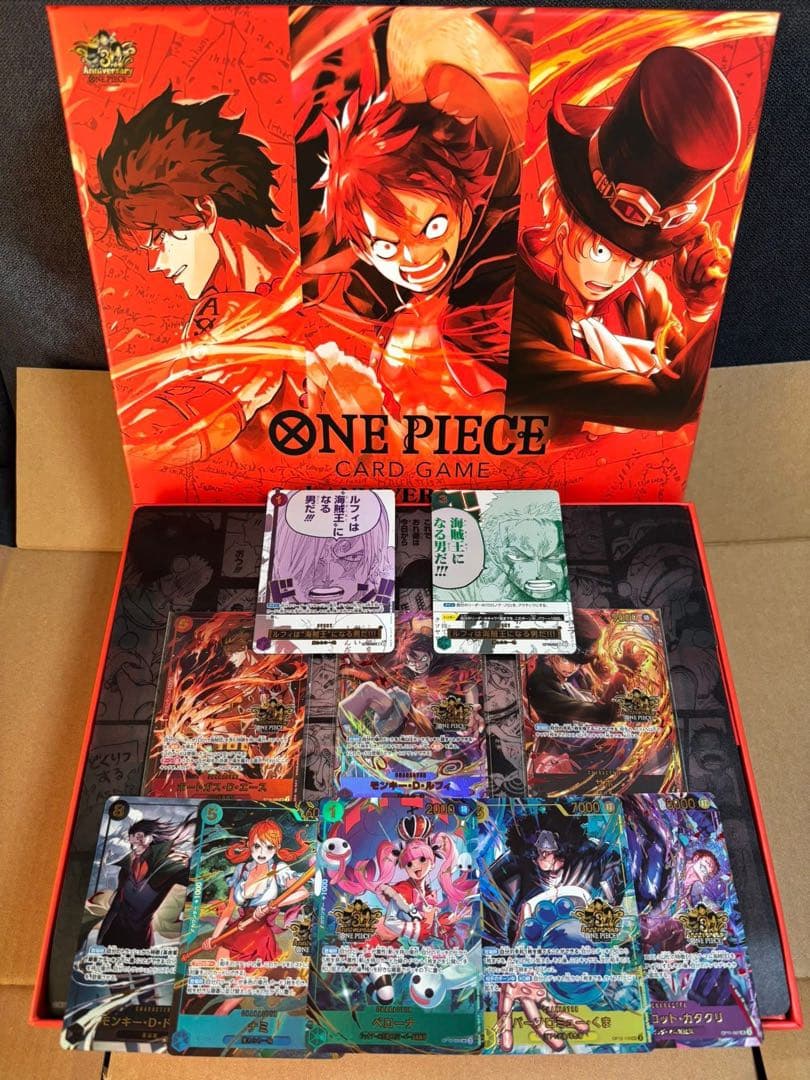 ワンピースカードゲーム 日本語版「3rd アニバーサリーセット」