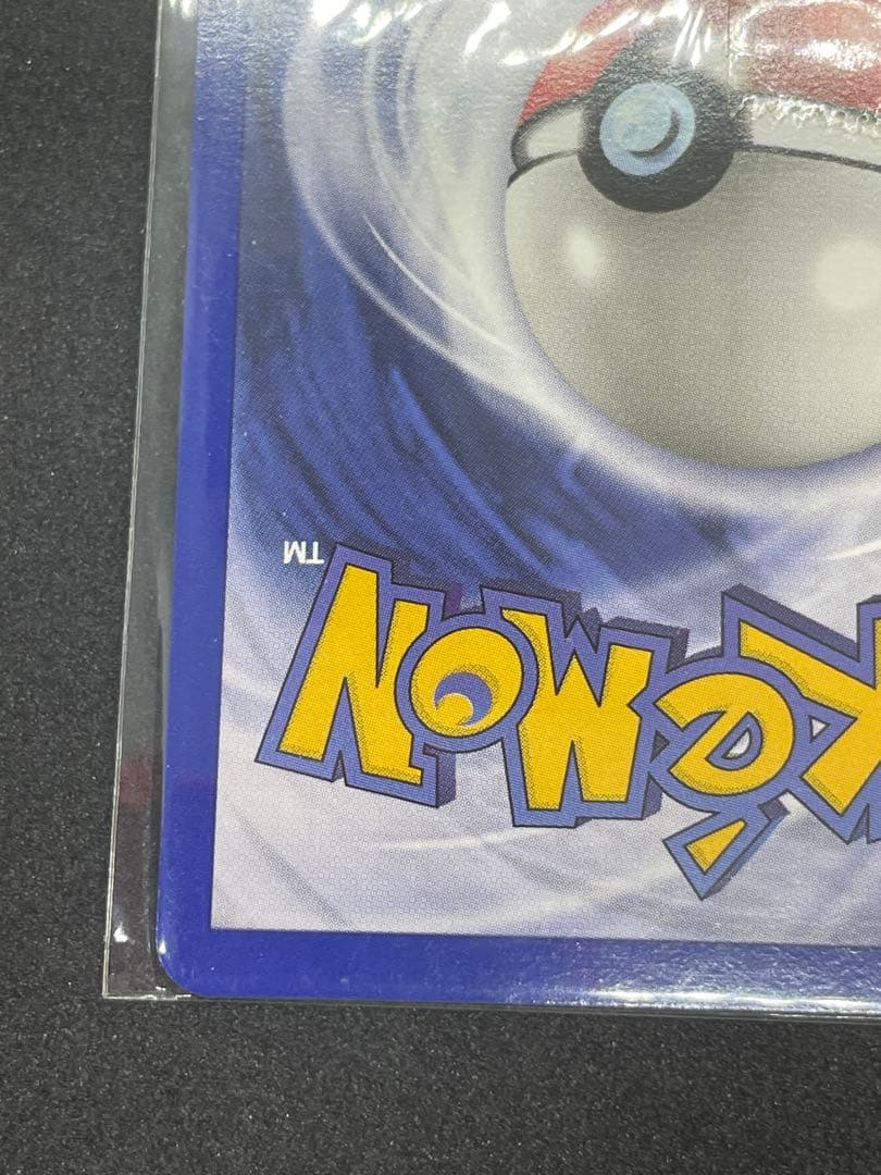 ピカチュウ　未開封　シャドーレス イエローチーク 英語　58/102 ポケモン