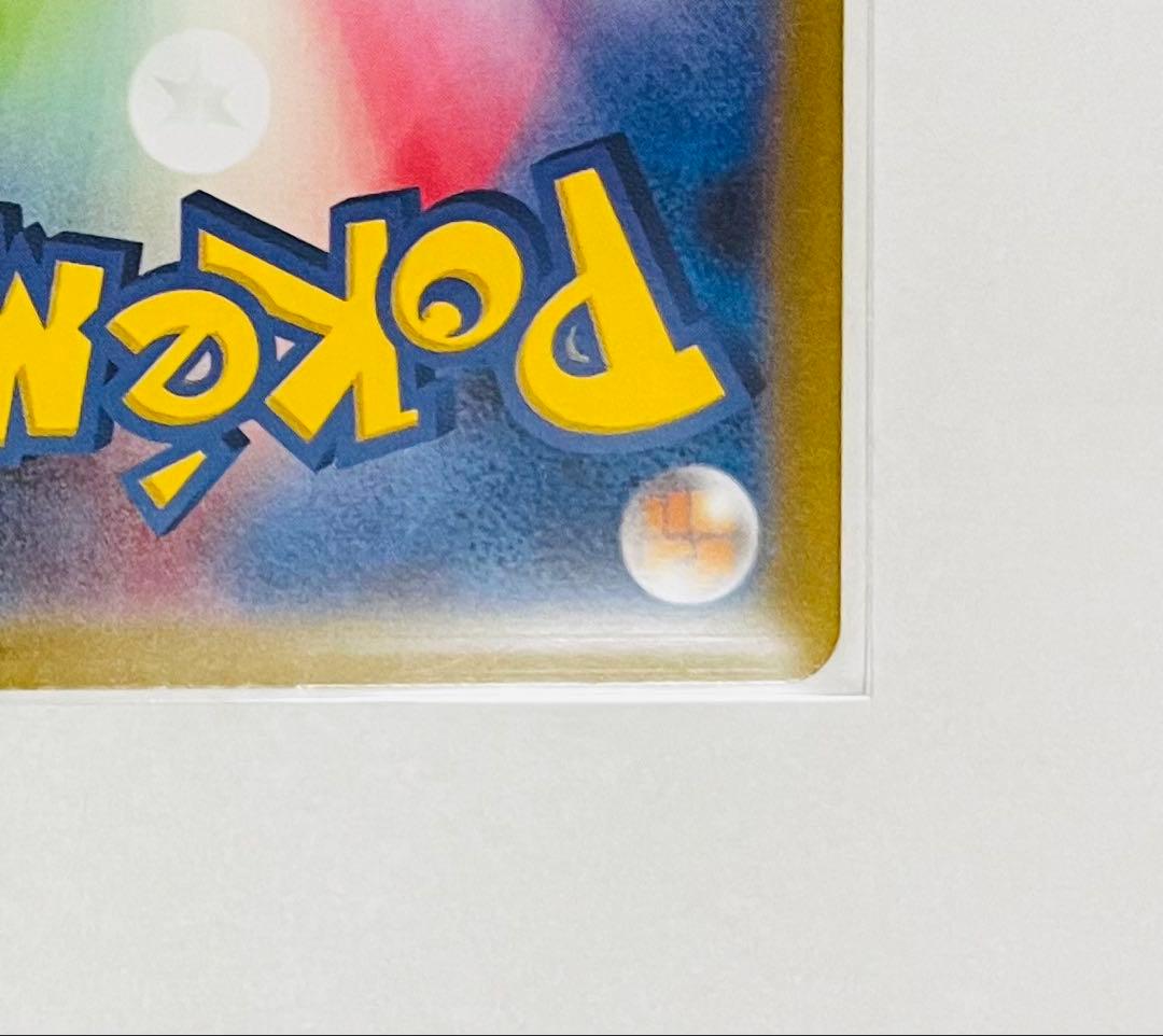 [美品]メガリザードンX ex SAR M2 110/080