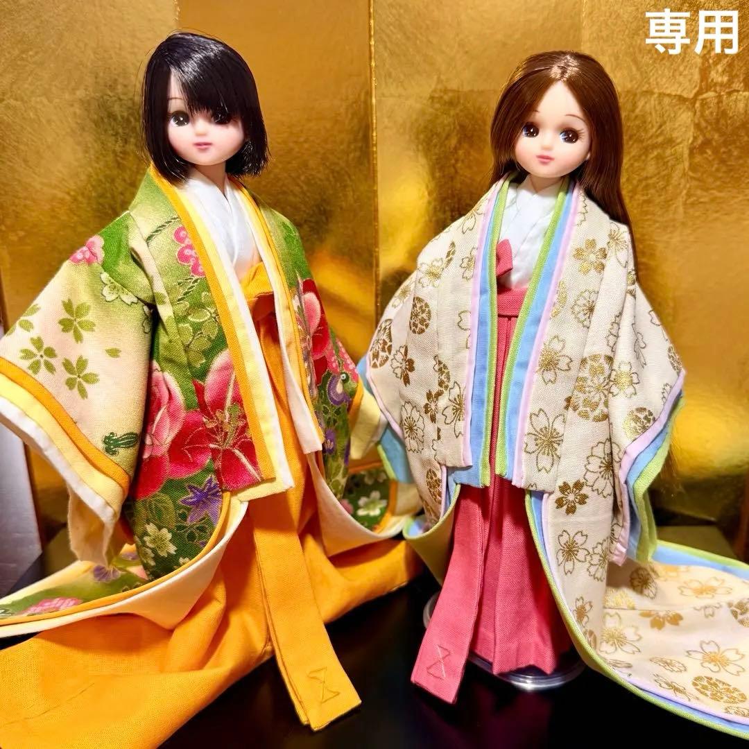 【オーダー】cocoon様　No.261 No.300