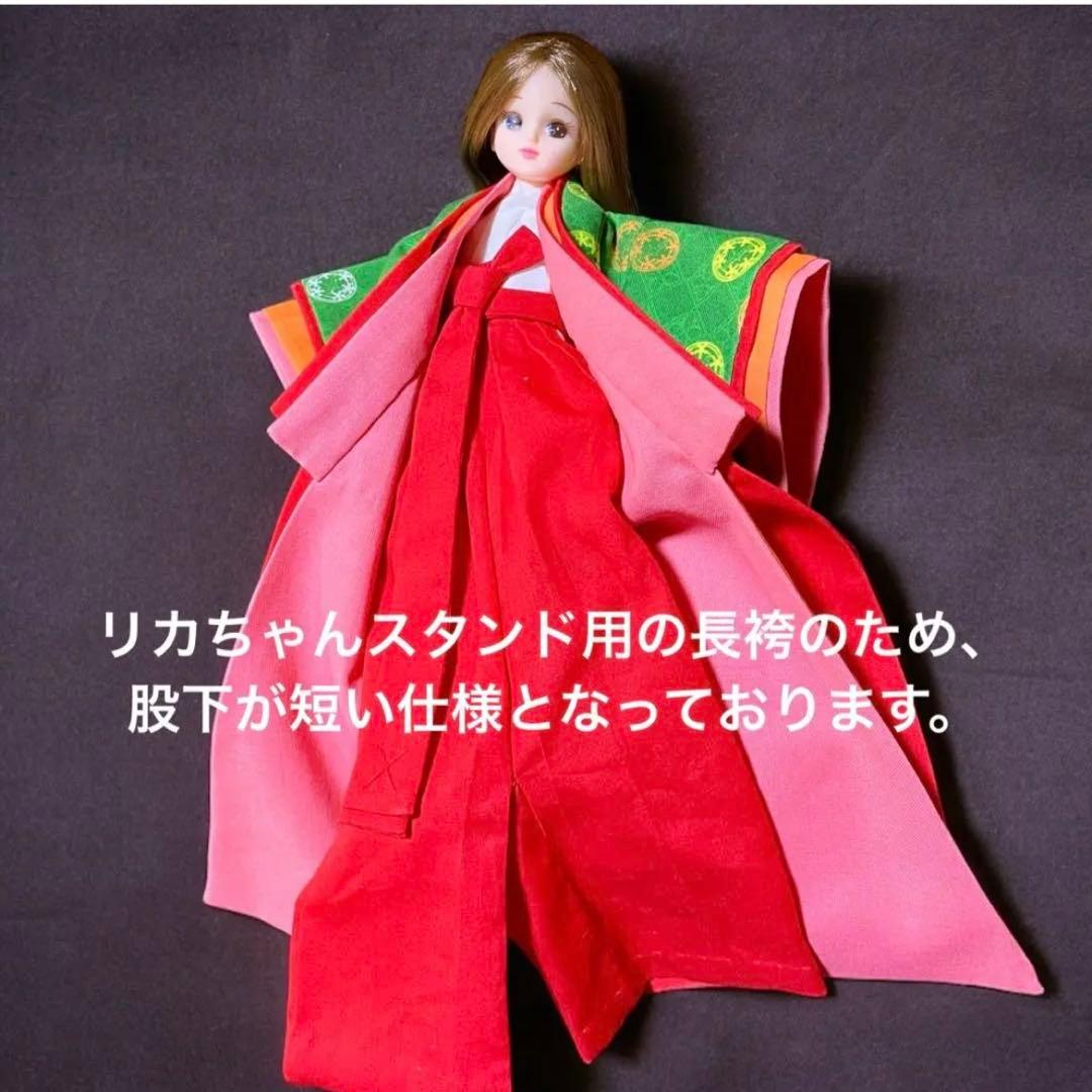 【オーダー】cocoon様　No.261 No.300