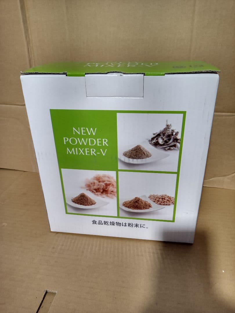 【未使用品】 NEW powder mixer-v ニューパウダーミキサーv