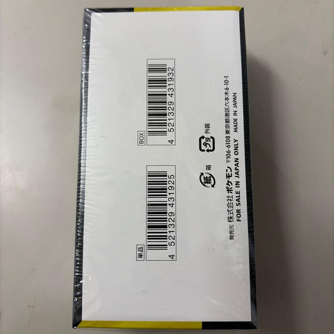 ポケモンカード MEGA ドリームEX シュリンク付き