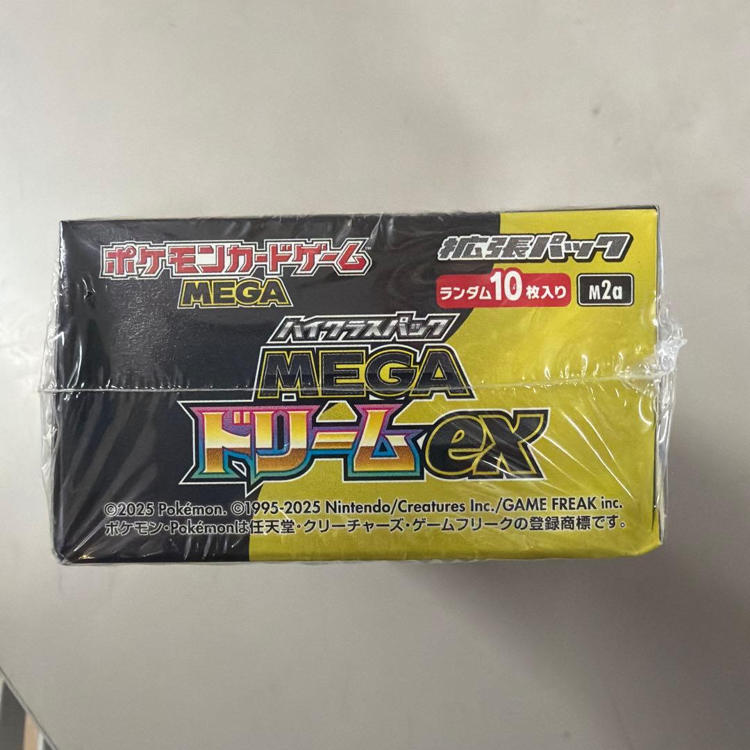 ポケモンカード MEGA ドリームEX シュリンク付き