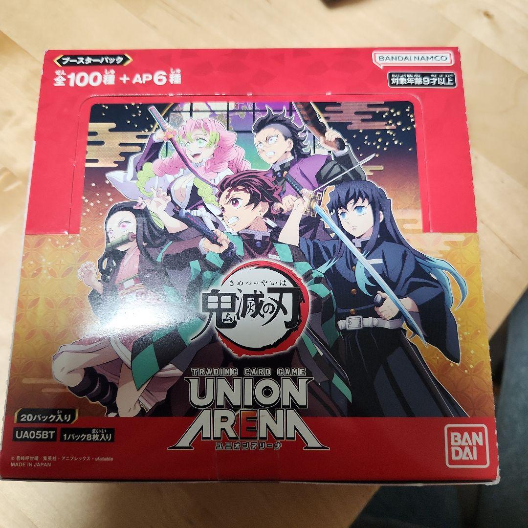 未開封　UNION ARENA 鬼滅の刃　ユニオンアリーナ