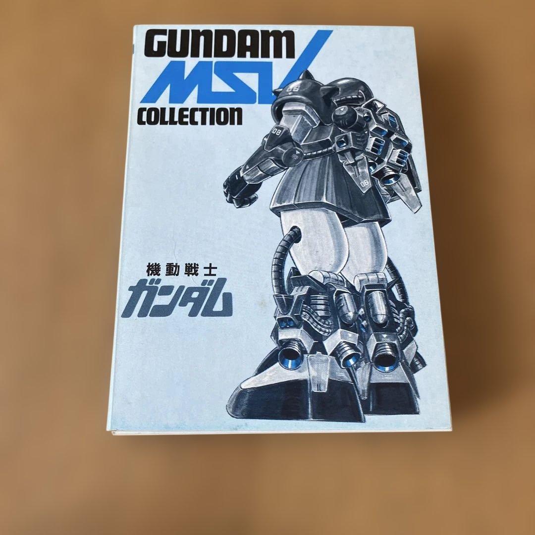 講談社 機動戦士ガンダムMSV ポケットカード