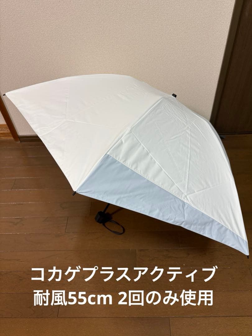 COKAGE ACTIVE 耐風　日傘 　cokage+　東レサマーシールド