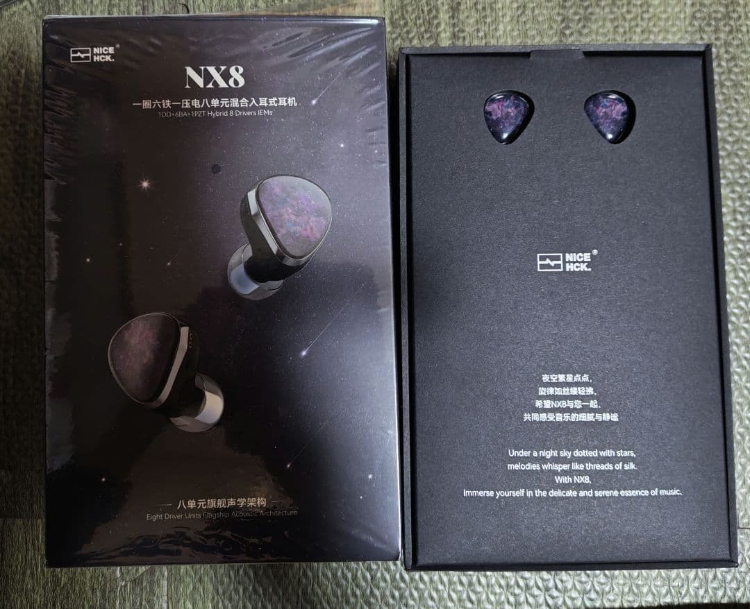 NICEHCK NX8 リケーブル可能イヤフォン