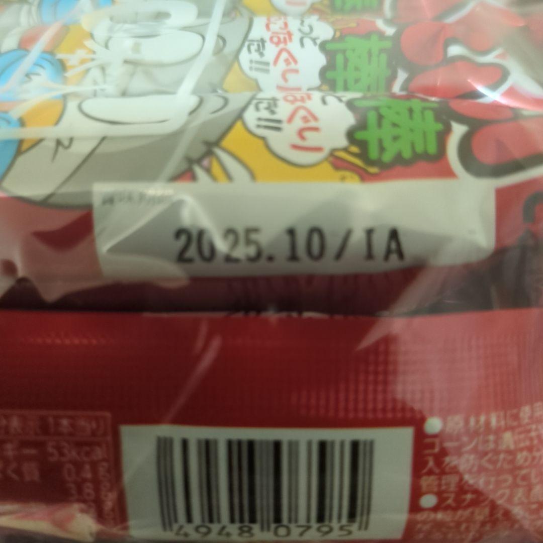 アミューズメント景品　14点セット