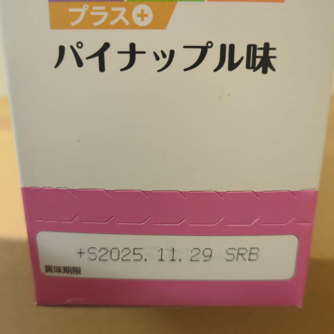 アミューズメント景品　14点セット