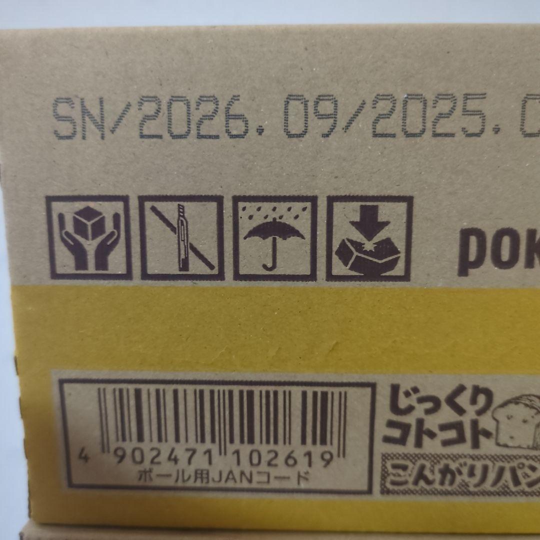 アミューズメント景品　14点セット