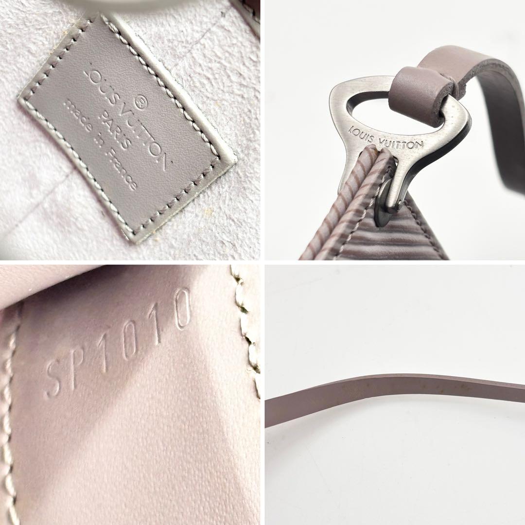 LOUIS VUITTON エピ　ポシェット　ドゥミリュンヌ　ライラック