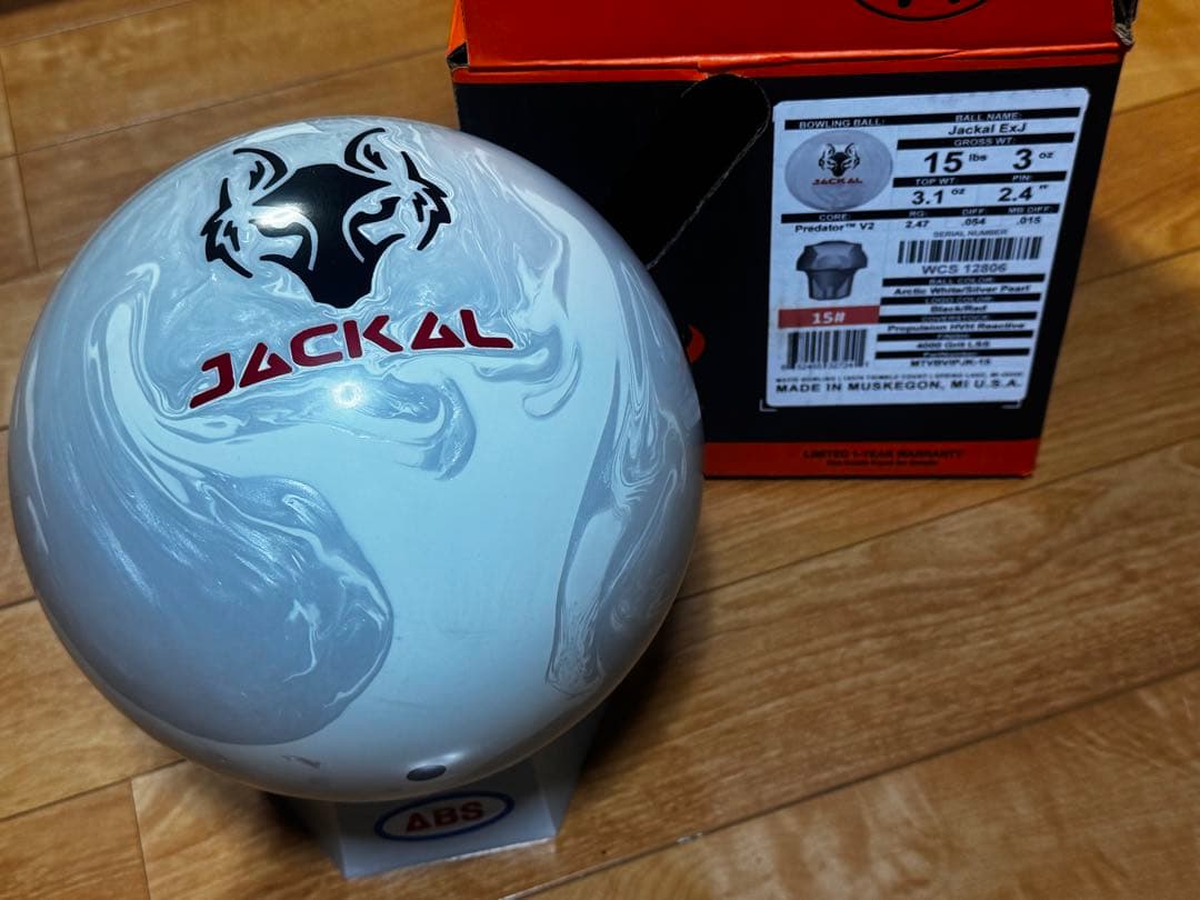 JACKAL Jackal ExJ 15ポンド 3オンス ボウリング