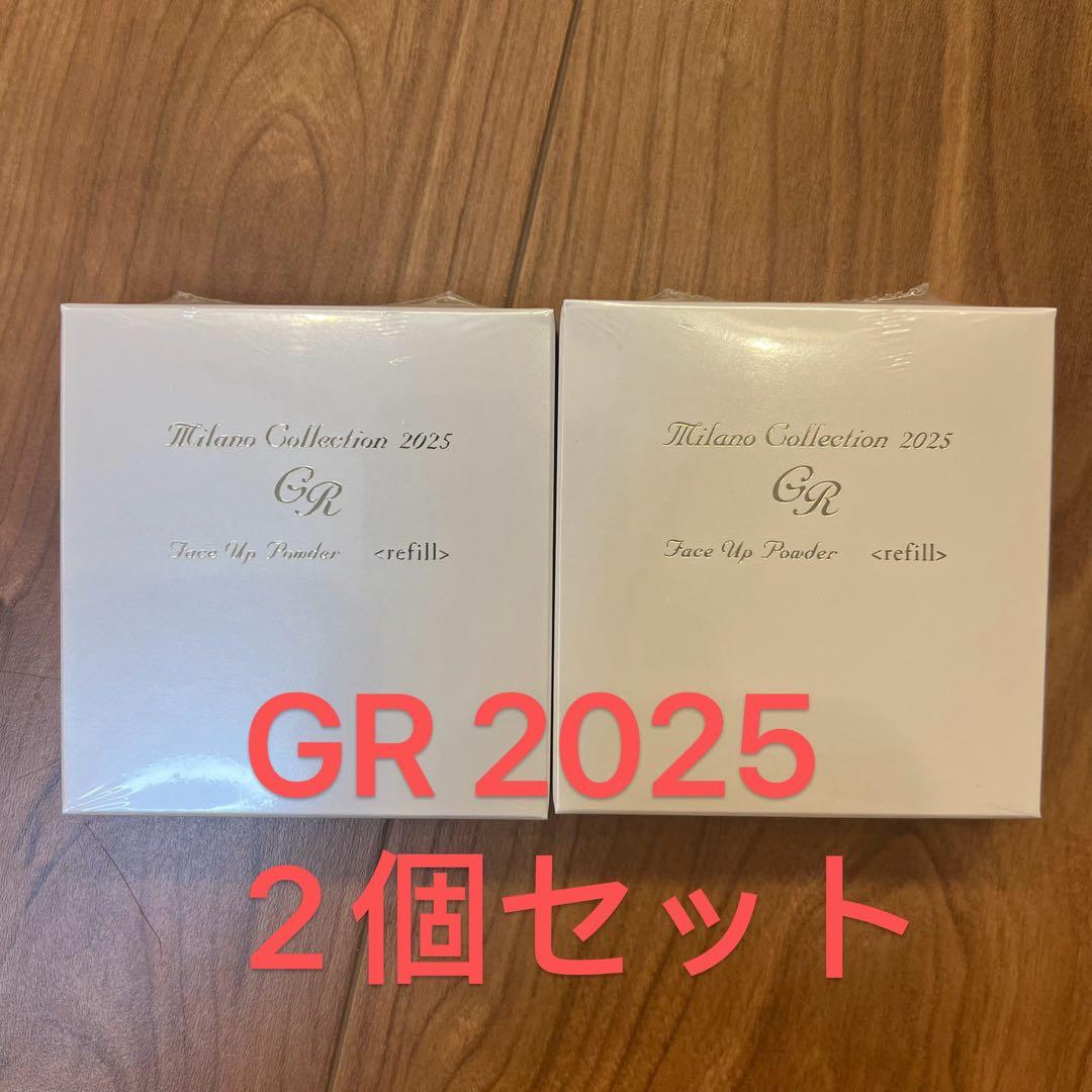 ミラノコレクション GR フェイスアップパウダー2025 リフィル 30g*2個