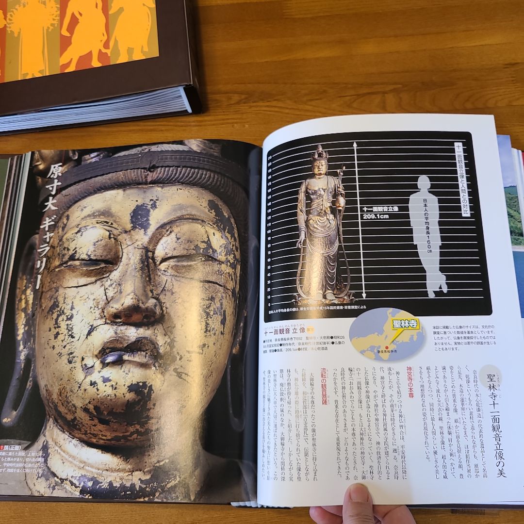 週刊 原寸大 日本の仏像 1〜５０巻セット バインダー５冊付 講談社 仏像
