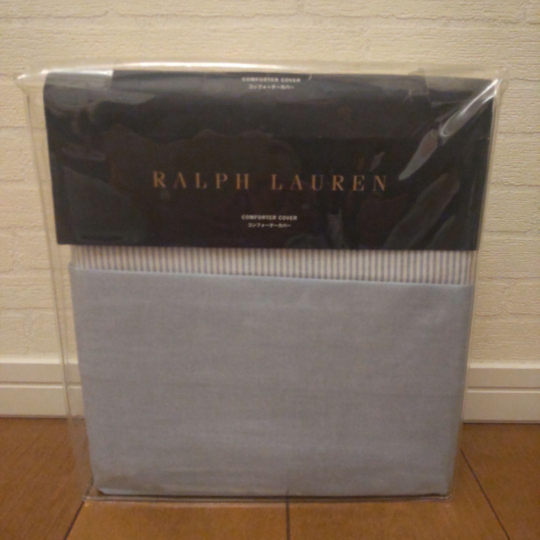 RALPH LAUREN オックスフォードソリッドコンフォーターカバー　新品