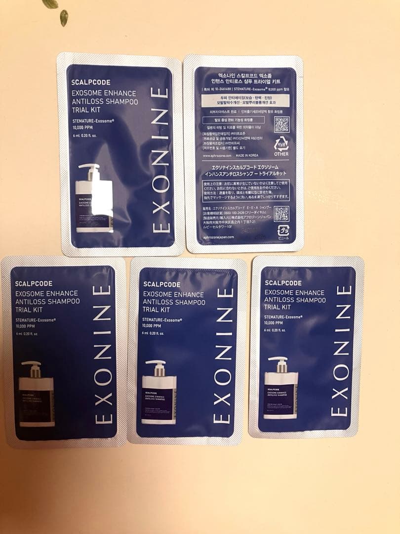 未開封 ルビーセル ハンディエアブラシ