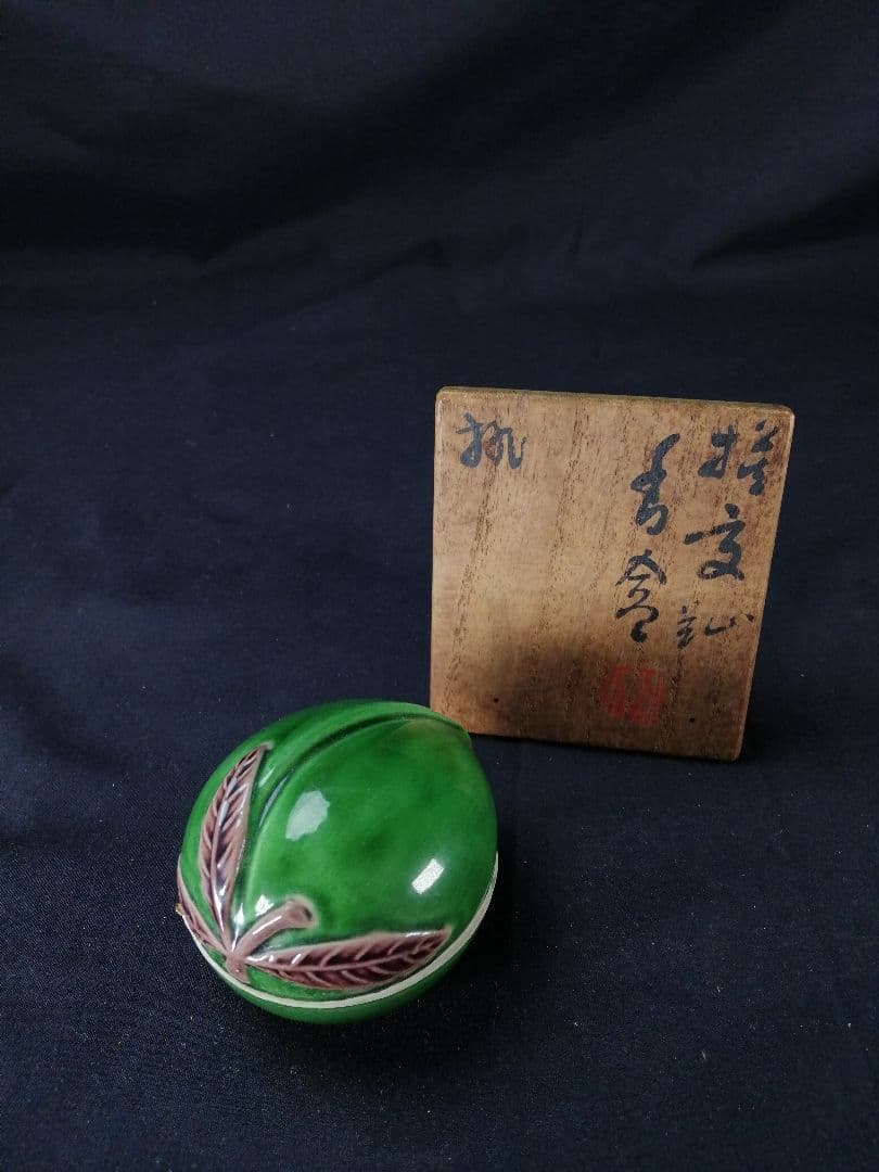 【茶道具】三浦竹軒造　桃香合　香合316