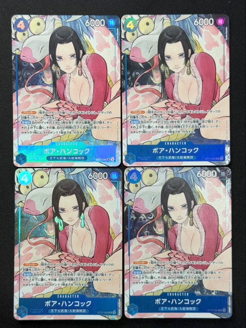 ボア・ハンコックSR ST17-004 ワンピースカード 4枚