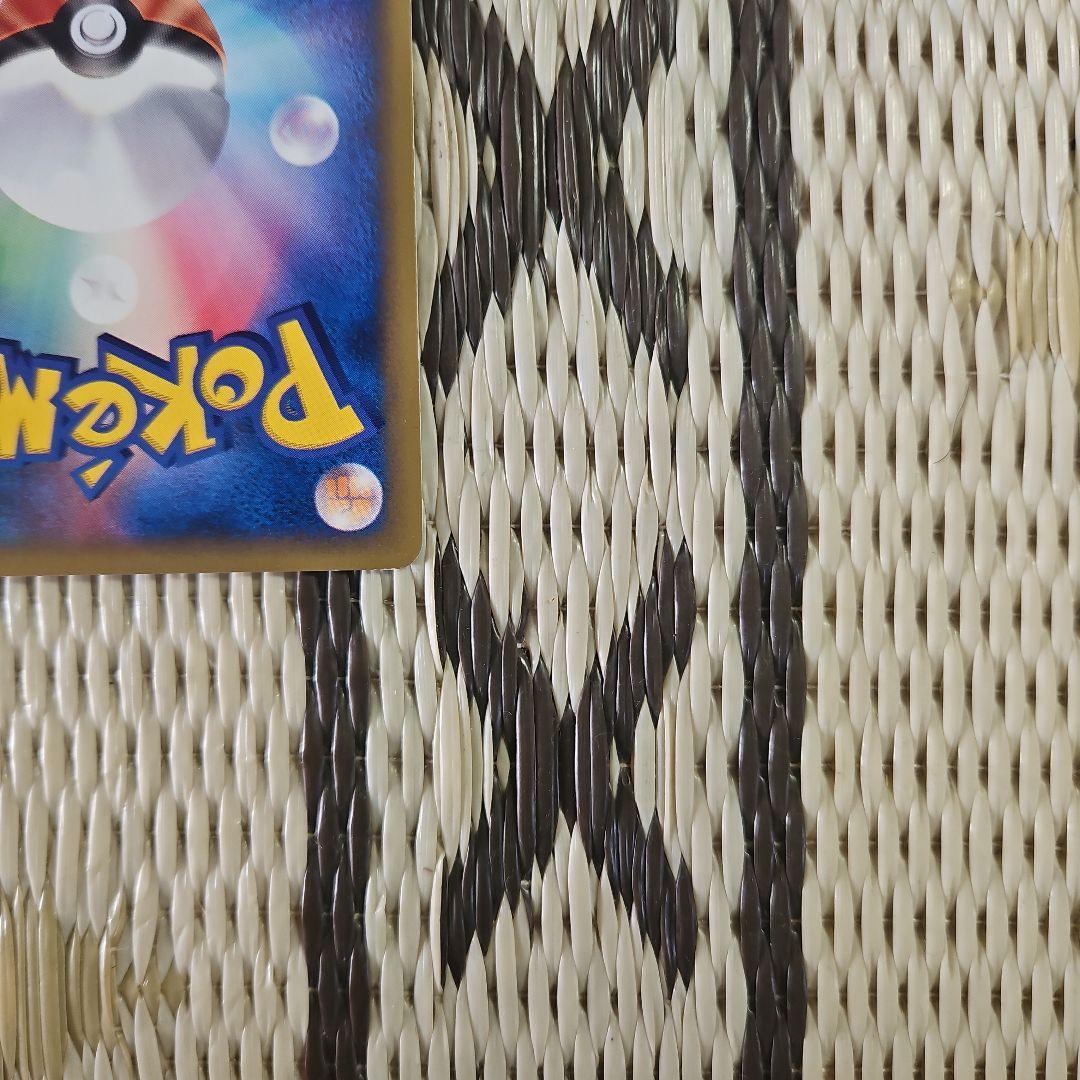 ポケモンカード　コダック 020/092 eカード 地図にない町