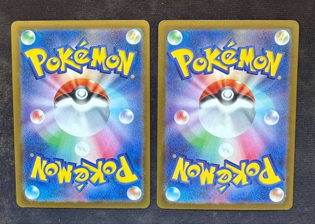 メガゲンガーex & メガカイリューex 2枚セット