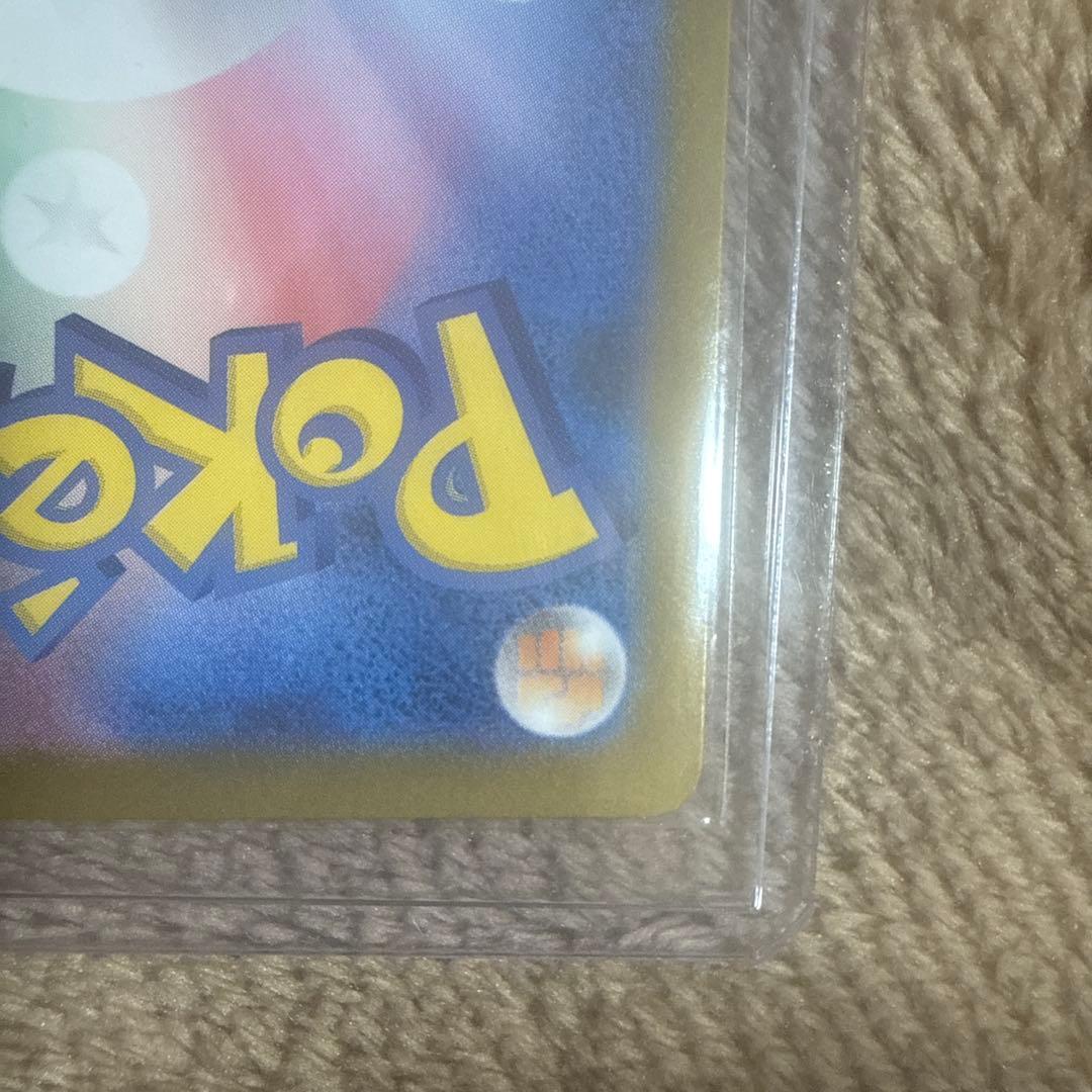 リーリエの決心 039/063 SAR トレーナーカード