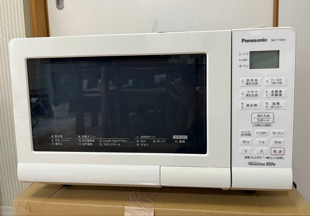 【美品】Panasonic NE-T15A4 オーブンレンジ 電子レンジ