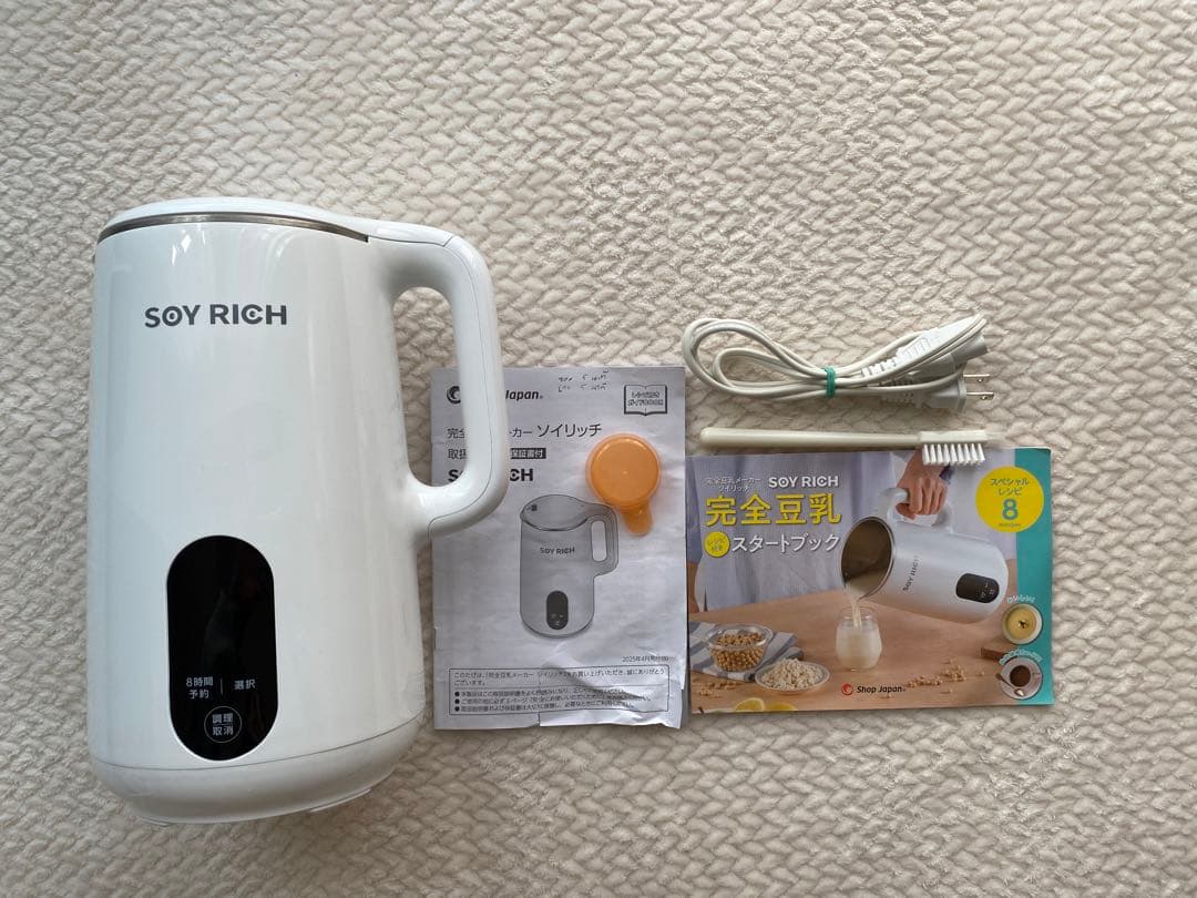 SOY RICH ソイリッチ 完全豆乳メーカー