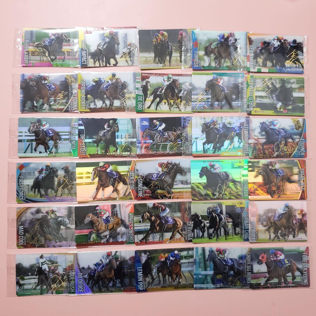 サラブレッドホースコレクション ウエハース 3R サイン 箔押し コンプリート