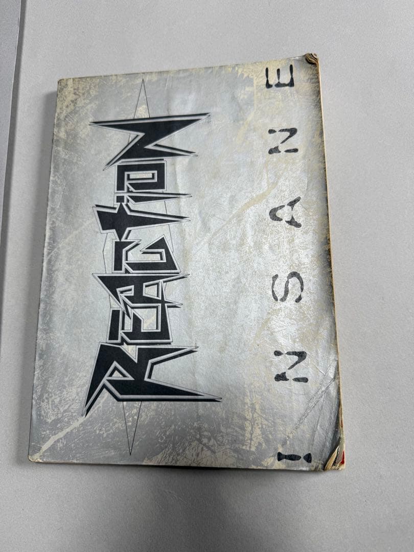 超激レア　REACTION INSANE バンドスコア