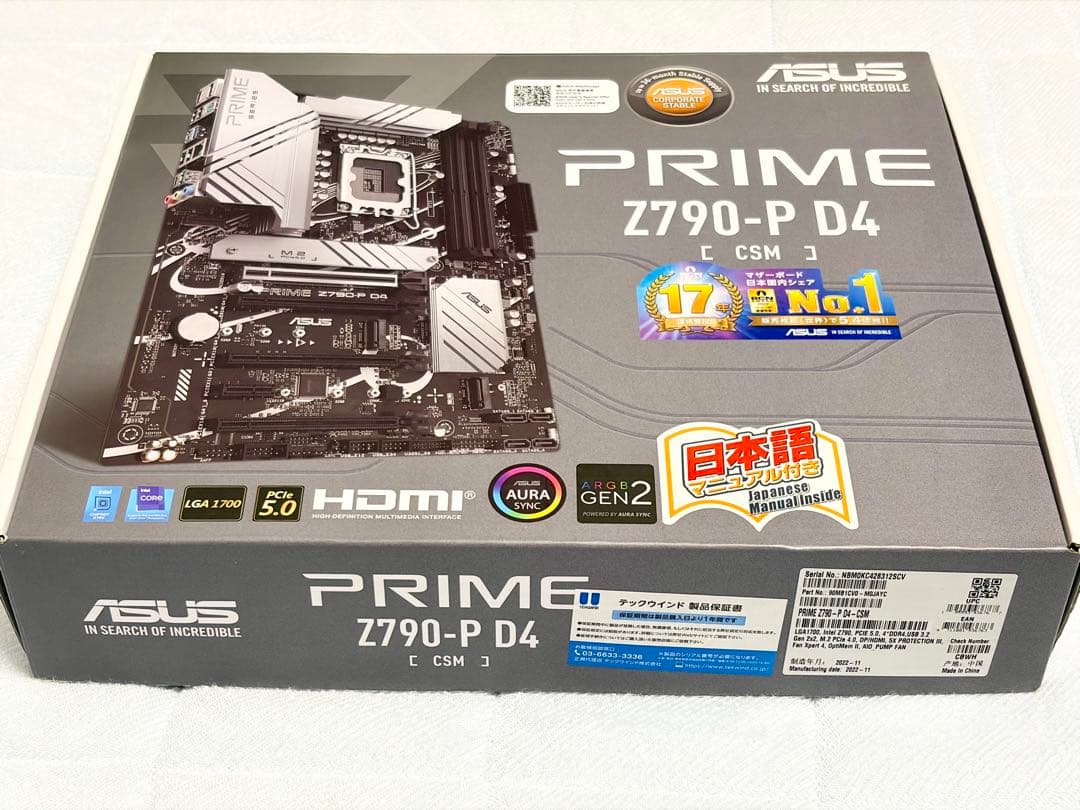 マザーボード ASUS PRIME Z790-P D4-CSM