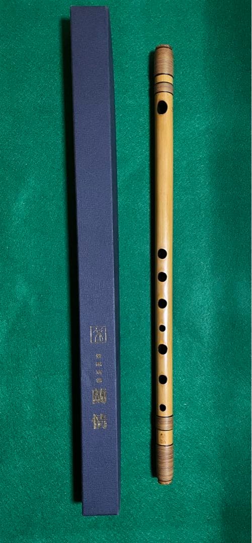 篠笛 蘭情7本調子ケース付