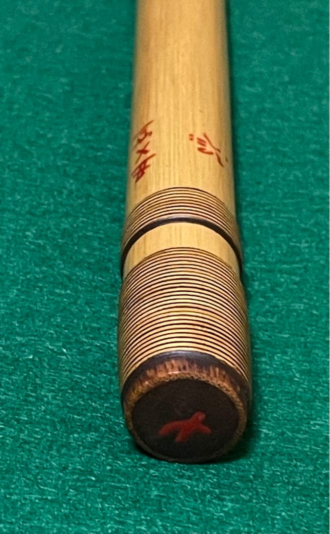 篠笛 蘭情7本調子ケース付