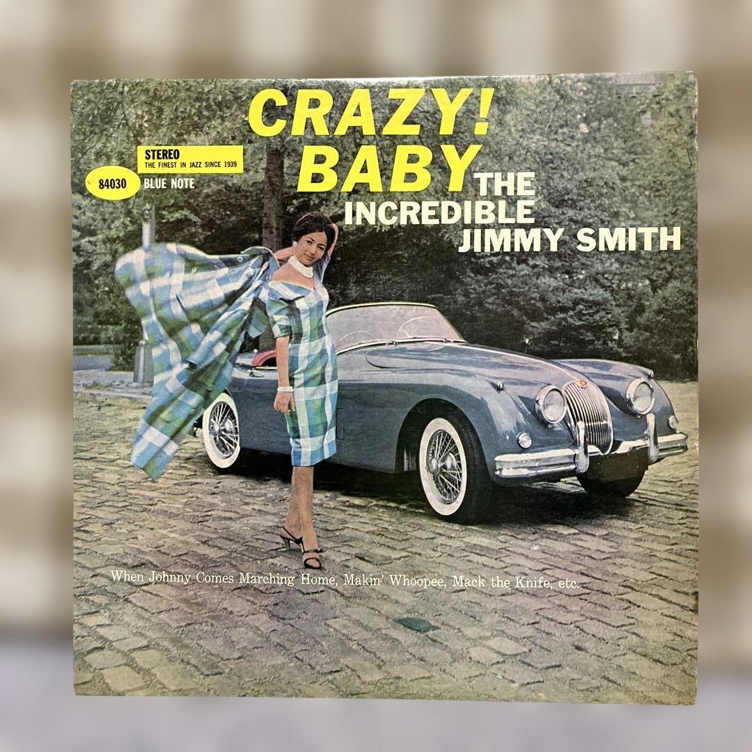 洋楽 Crazy! Baby / The Incredible Jimmy Smith