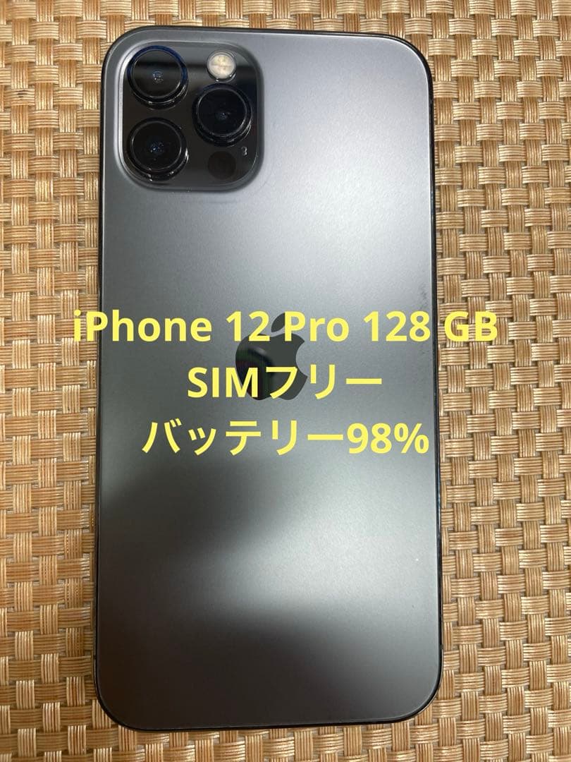 iPhone 12 Pro 128 GB グラファイトSIMフリー【5576】