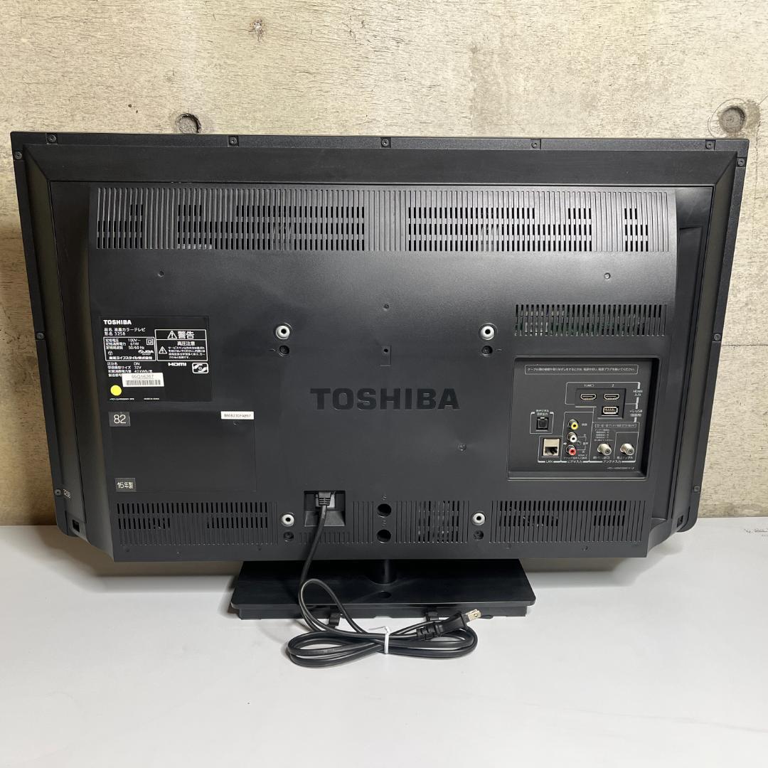 【動作OK】東芝 REGZA 32V型 32S8 【蓋なしリモコン】
