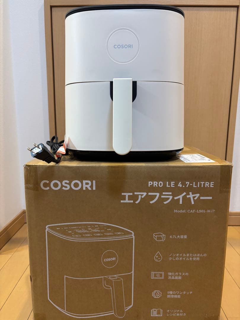 cosori エアフライヤー 4.7リットル レシピ本付き