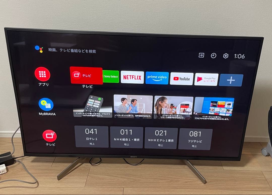 SONY 49V型 4K 液晶テレビ BRAVIA KJ-49X8000G