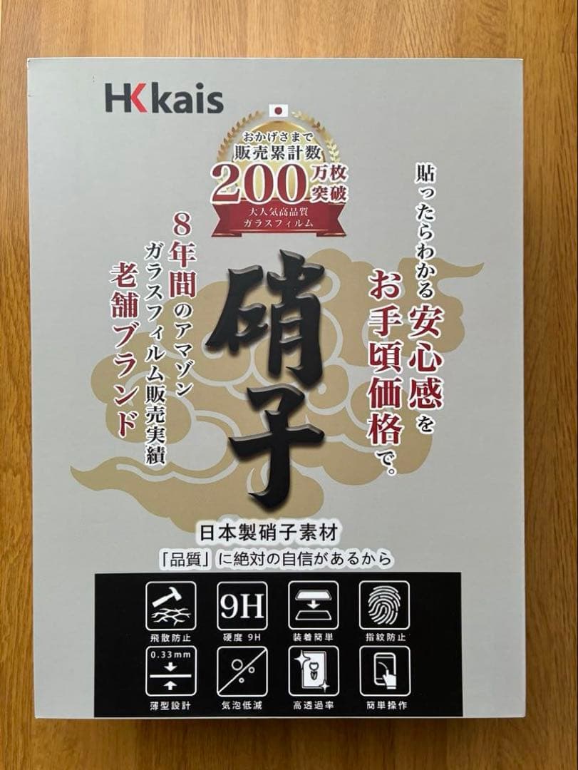 iPad 第9世代 Wi-Fi シルバー 73%