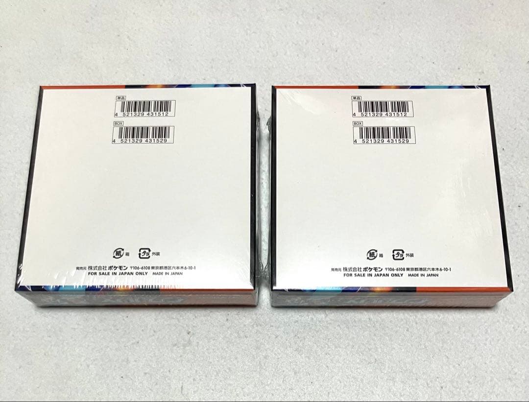 ポケモンカード インフェルノX 2BOX 未開封 シュリンク付き
