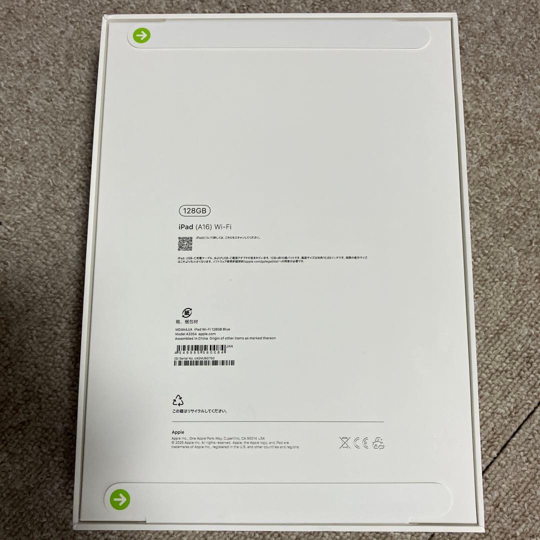 新品未使用未開封　第11世代 iPad A16 Wi-Fi 128GB ブルー