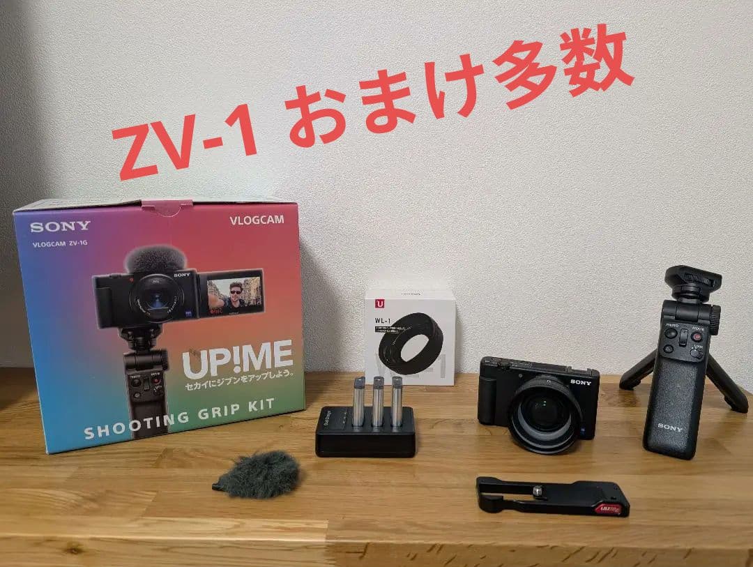 SONY　ZV-1G SHOOTING GRIP KITS/中古　シューティング