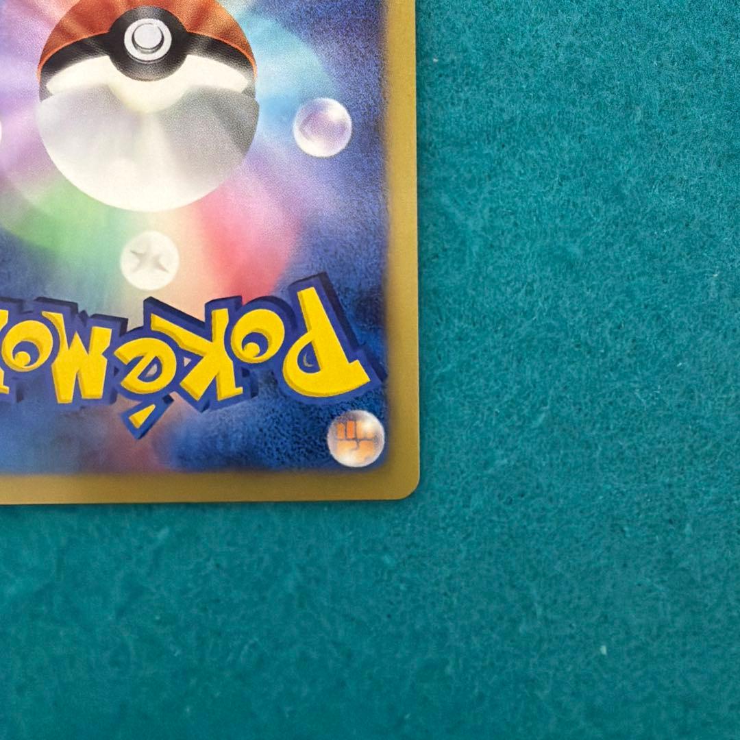 ビリジオン プロモ 039/bw-p コロコロコミック 1000枚限定