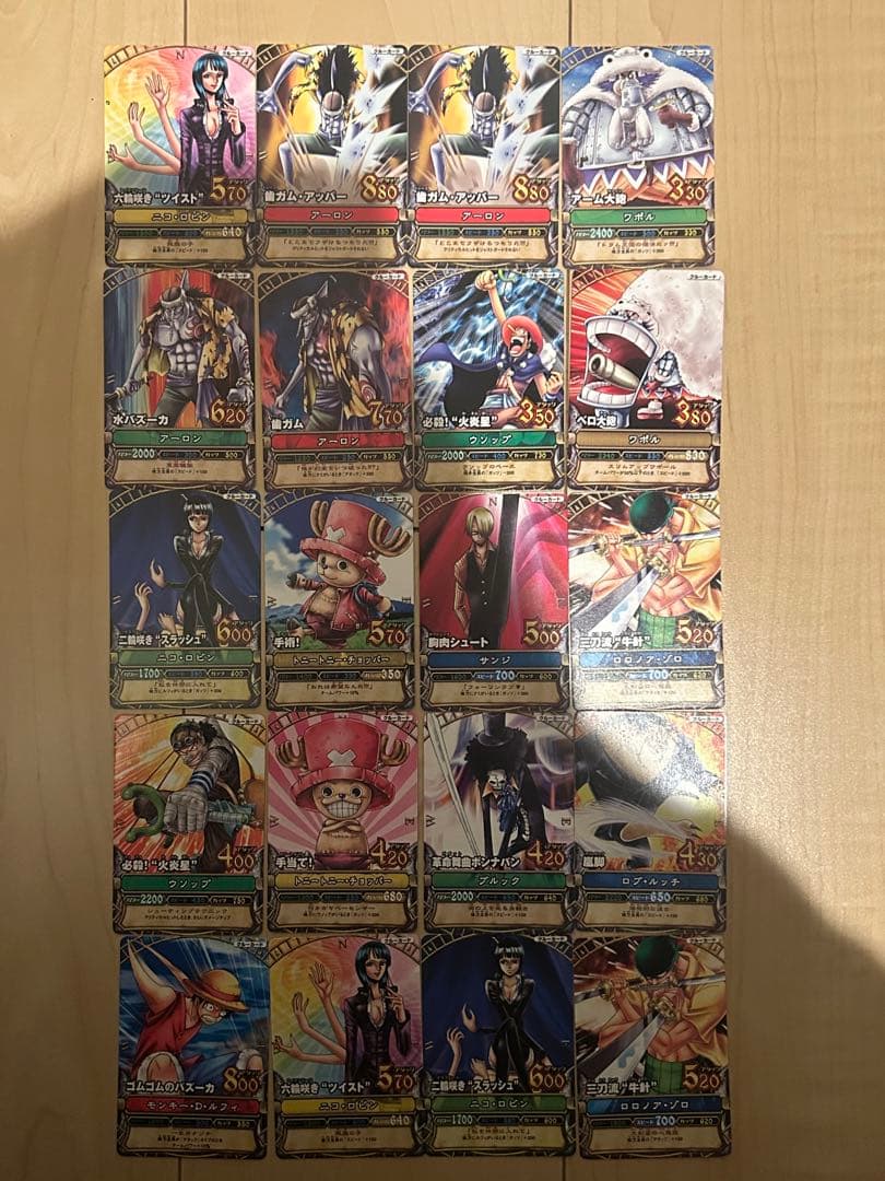 【ワンピース】ワンピーベリーマッチ 97枚