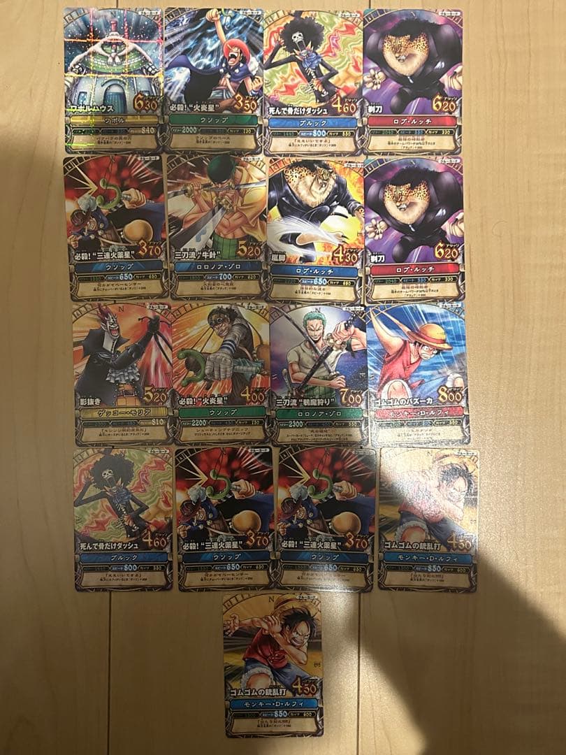 【ワンピース】ワンピーベリーマッチ 97枚