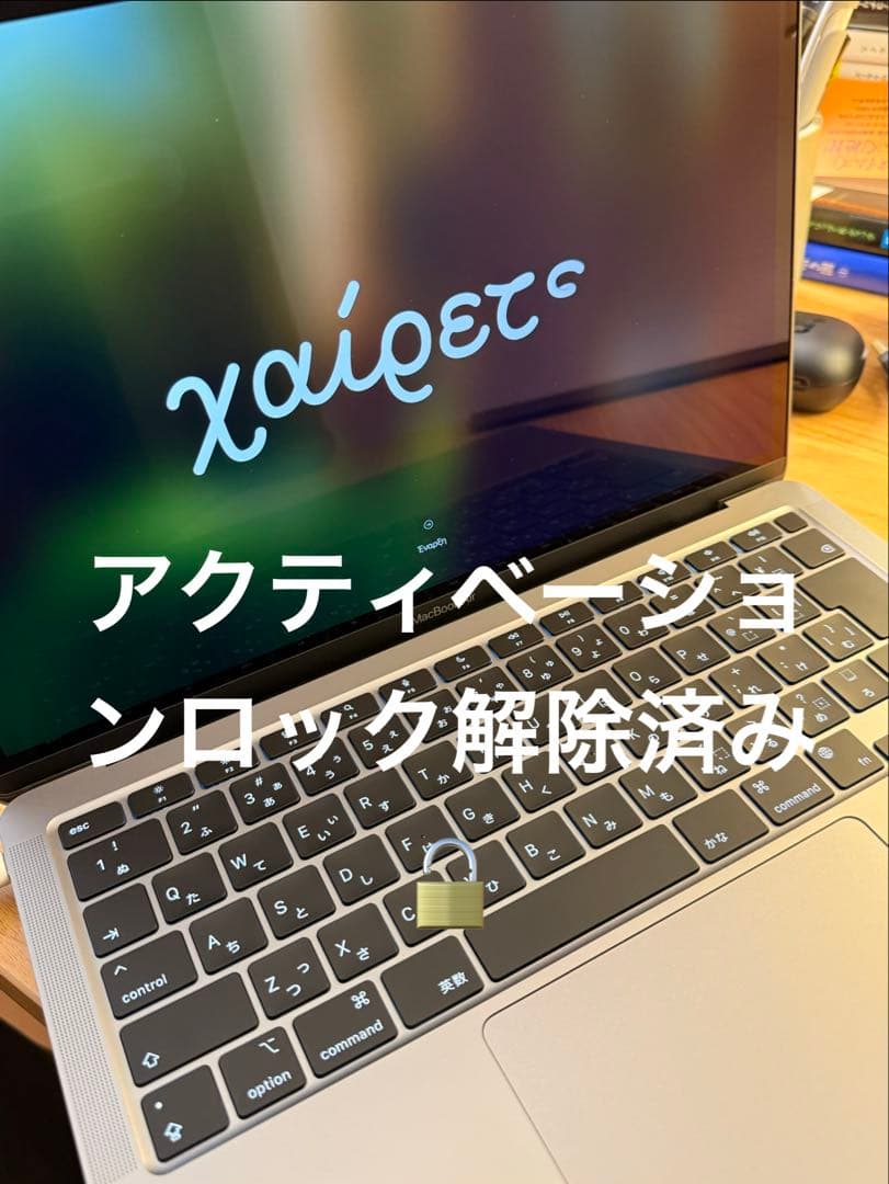 充放電35 /バッテリー100% MacBook Air M1 美品