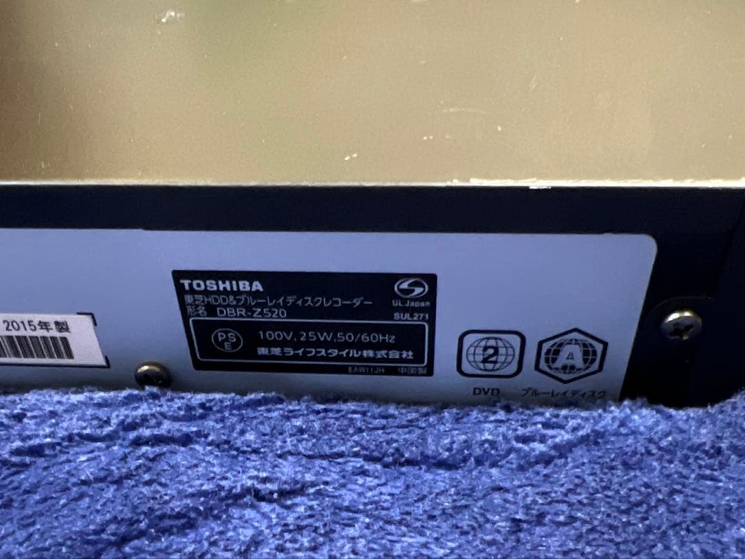 TOSHIBA REGZA DBR-Z520 ブルーレイレコーダー