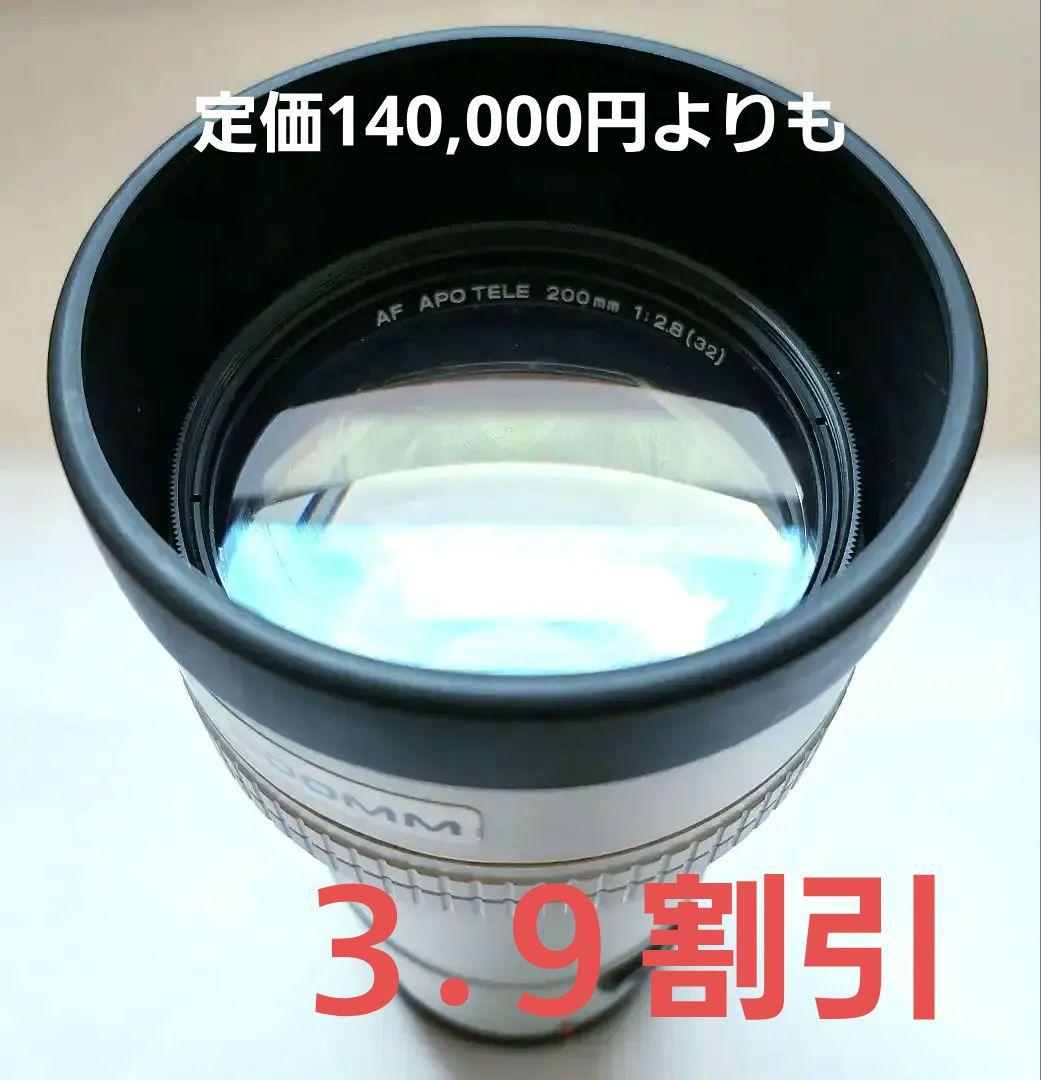 MINOLTAハイスピード AF APO 200mm レンズF2.8