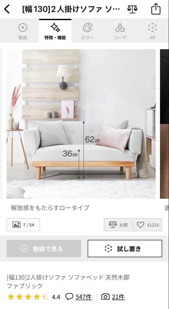 【もこさん専用】LOWYA ソファベッド　グレー